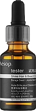 Парфумерія, косметика Сяйна невагома зволожувальна олія для волосся - Aesop Shine Lightweight Hydrating Oil (тестер)