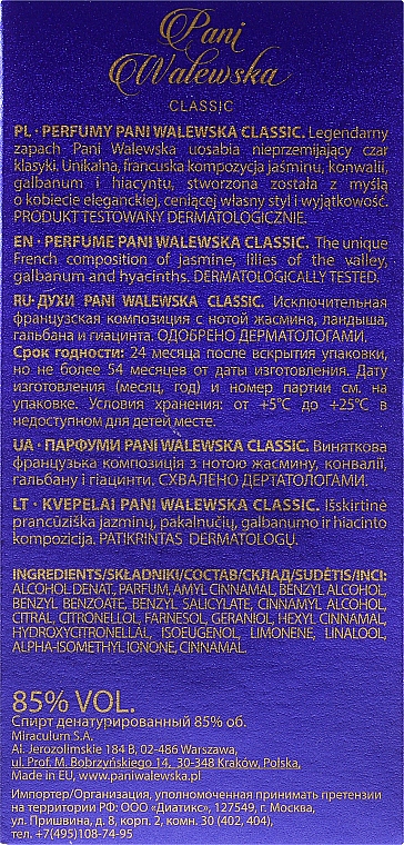 Miraculum Pani Walewska Classic - Парфуми — фото N3