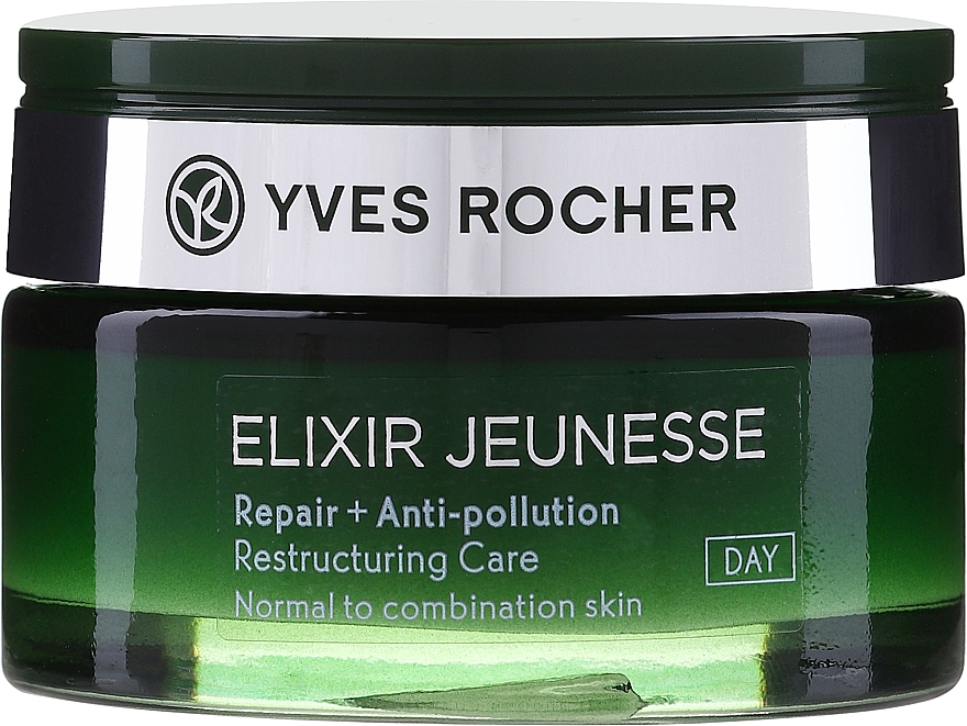 Yves Rocher. Ваши фавориты в уходе за лицом и телом?