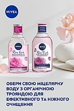 УЦЕНКА Двухфазная мицеллярная вода "Уход розы" - NIVEA Rose Care Micellar Water * — фото N6