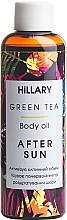 Духи, Парфюмерия, косметика УЦЕНКА Масло после загара - Hillary Green Tea after Sun Body Oil *