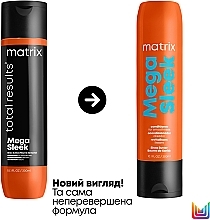 Кондиционер для гладкости непослушных волос - Matrix Total Results Mega Sleek Conditioner — фото N2