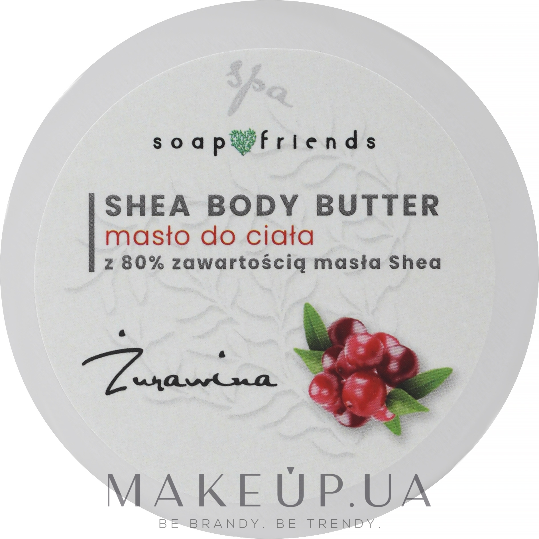 Масло для тіла з 80% маслом ши "Журавлина" - Soap&Friends Cranberry Shea Body Butter — фото 50ml