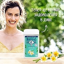 Гель для душу "Квітка Тіаре" - Le Petit Marseillais Extra Gentle Shower Gel Tiare Flower — фото N4