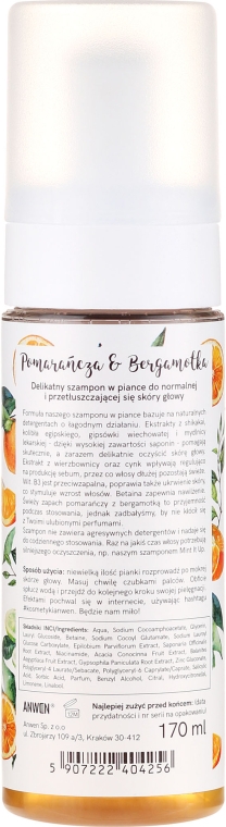 Шампунь-пенка с апельсином и бергамотом для нормальной и жирной кожи головы - Anwen Orange and Bergamot Shampoo — фото N2