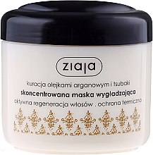 Маска для волосся, з олією аргани - Ziaja Mask — фото N1