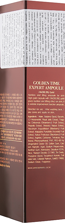Омолаживающая сыворотка с золотом - Ronas Golden Time Expert Ampoule — фото N3
