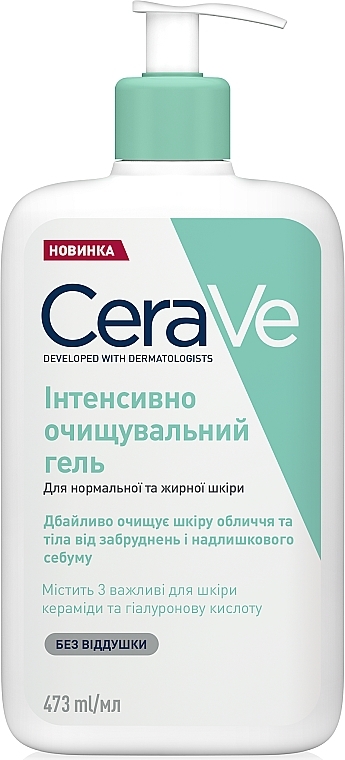 УЦЕНКА Интенсивно очищающий гель для нормальной и жирной кожи лица и тела - CeraVe Foaming Cleanser * — фото N3