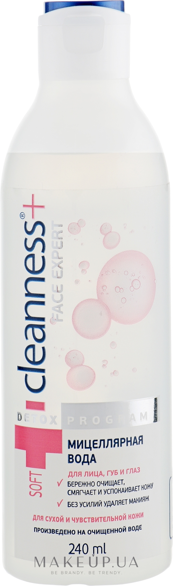 Мицеллярная вода для сухой и чувствительной кожи - Velta Cosmetic Cleanness+ Face Expert — фото 240ml