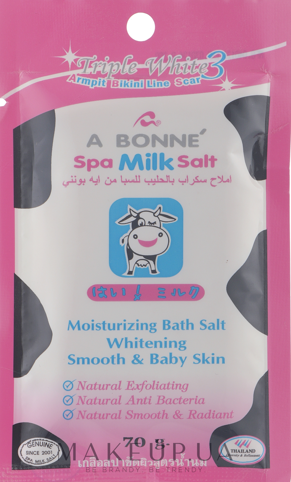 Скраб-сіль для тіла з молочними протеїнами, відбілювальний - A Bonne Spa Milk Salt Moisturizing Whitening Smooth & Baby Skin — фото 70g