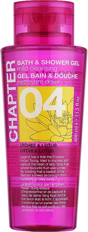 Гель для душа "Личи и Лотос" - Chapter 04 Lychee& Lotus Bath & Shower Gel