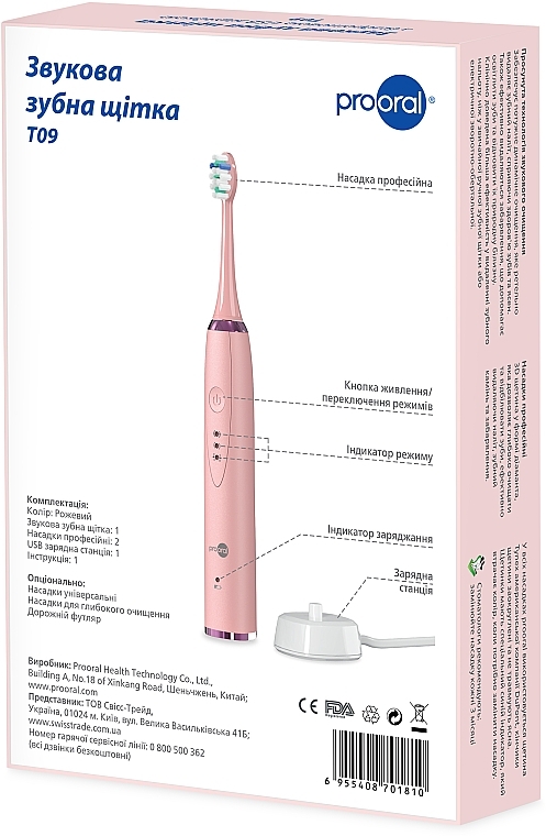 Звуковая зубная щетка, розовая - Prooral T09 — фото N6
