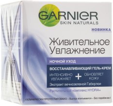 Духи, Парфюмерия, косметика Ночной крем-гель для лица - Garnier Skin Naturals Cream