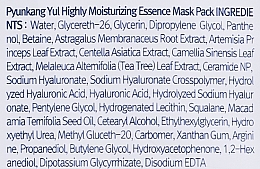 Интенсивно увлажняющая тканевая маска - Pyunkang Yul Highly Moisturizing Essence Mask Pack — фото N3