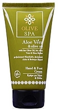 Парфумерія, косметика Зволожувальний крем для рук та ніг - Olive Spa Aloe Vera Moisturizing Hand & Foot Cream