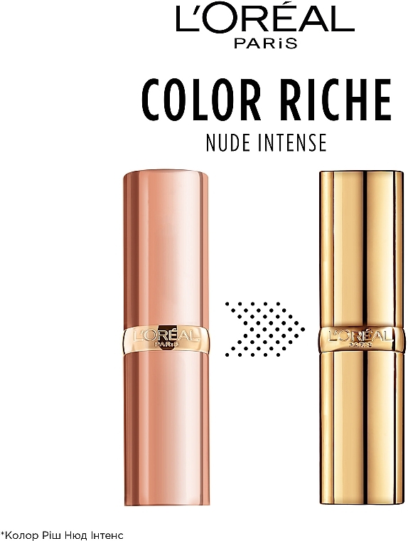 Сатиновая помада в универсальных нюд оттенках - L'Oreal Paris Color Riche Nude Intense — фото N2