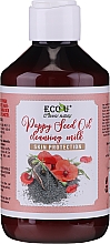 Очищувальне молочко для обличчя - Eco U Poppy Seed Oil Cleansing Milk — фото N1