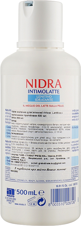 Молочко для интимной гигиены с молочными протеинами - Nidra Milk Intimate Wash — фото N4