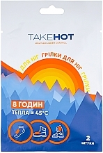 Парфумерія, косметика Грілка для ніг, 2 шт - TakeHot