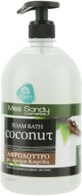 Духи, Парфюмерия, косметика Гель для душа с дозатором "Кокос" - Miss Sandy Shower Gel Coconut