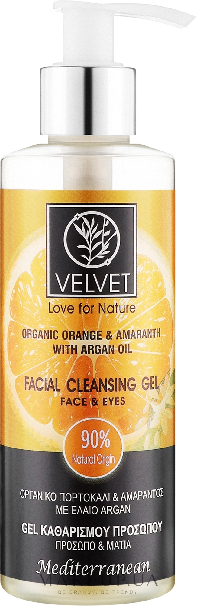 Очищуючий гель для обличчя та очей - Velvet  Love for Nature Organic Orange & Amaranth Facial Cleansing Gel Face & Eyes — фото 200ml