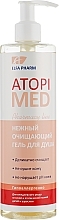 УЦІНКА Ніжний очищувальний гель для душу - Elfa Pharm Atopi Med Shower Gel * — фото N4