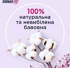 ПОДАРОК! Косметические ватные диски, 70 шт. - Demak Up Expert Round Pads — фото N4