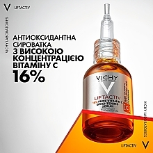  Антиоксидантна сироватка з вітаміном С16% для освітлення тону шкіри та розгладжування ліній зневоднення - Vichy Liftactiv Supreme Vitamin C Serum — фото N4