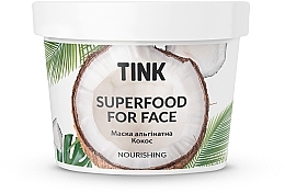 Духи, Парфюмерия, косметика Альгінатна маска живильна "Кокос" - Tink SuperFood For Face Nourishing Alginate Mask