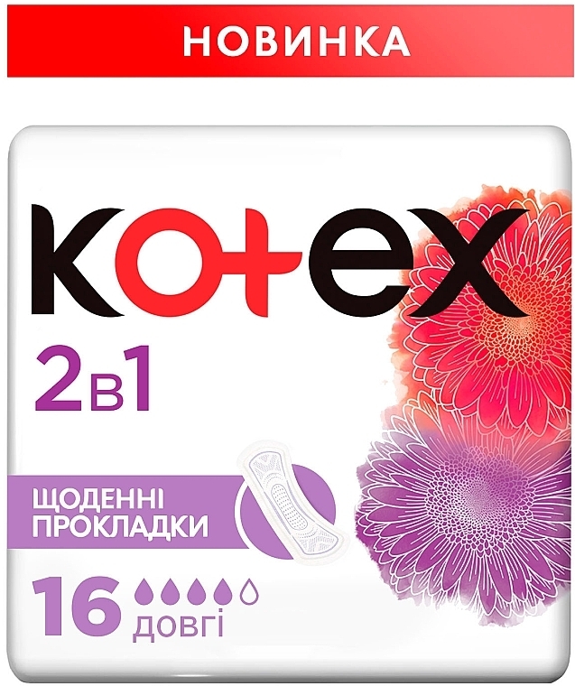 Прокладки щоденні 2в1 "Екстразахист" - Kotex Natural Extra Protect — фото N1
