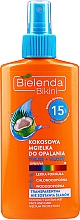 Духи, Парфюмерия, косметика Кокосовый спрей для загара SPF15 - Bielenda Bikini 