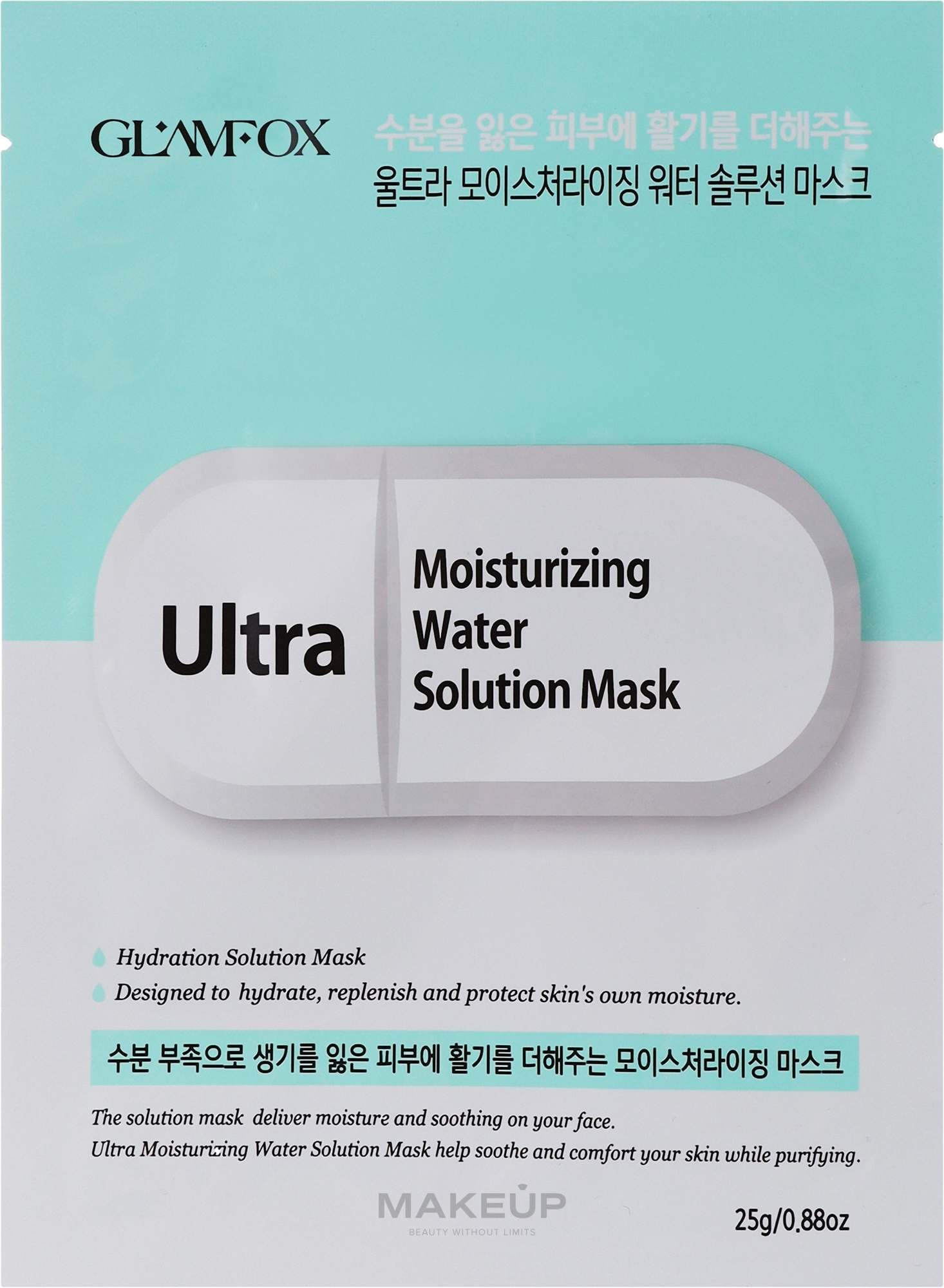 Зволожувальна і заспокійлива тканинна маска для сухої й схильної до подразнення шкіри - Glamfox Ultra Moisturizing Water Solution Mask — фото 25g