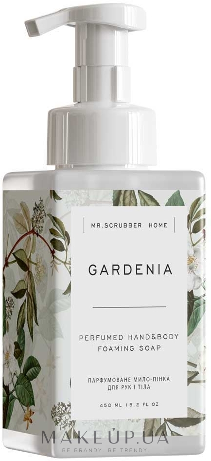 Парфюмированное мыло-пенка для рук и тела - Mr.Scrubber Home Gardenia — фото 450ml