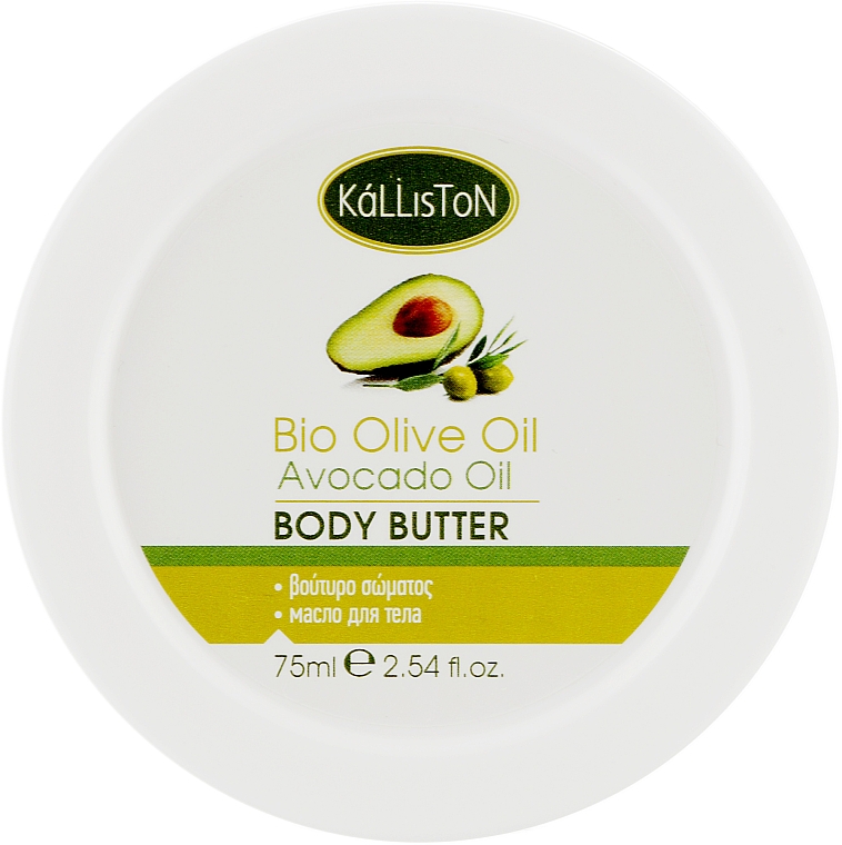 Органическое крем-масло для тела с авокадо - Kalliston Body Butter — фото N1