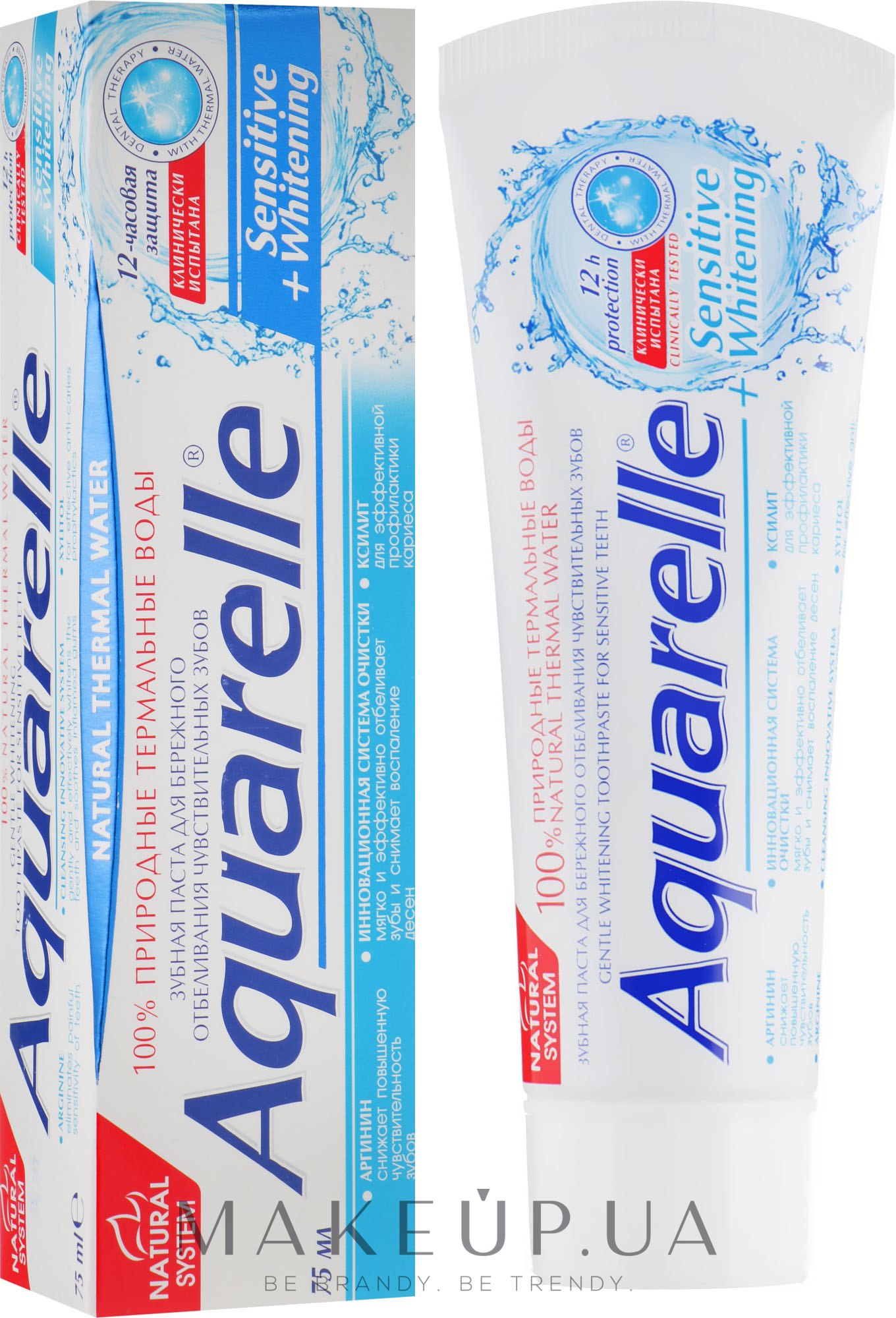 Зубна паста "Sensitive + Whitening" - Sts Cosmetics Aquarelle Toothpaste — фото 75ml