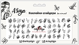 Парфумерія, косметика Наклейка-слайдер для нігтів "Подвійні листочки" - Arley Sign
