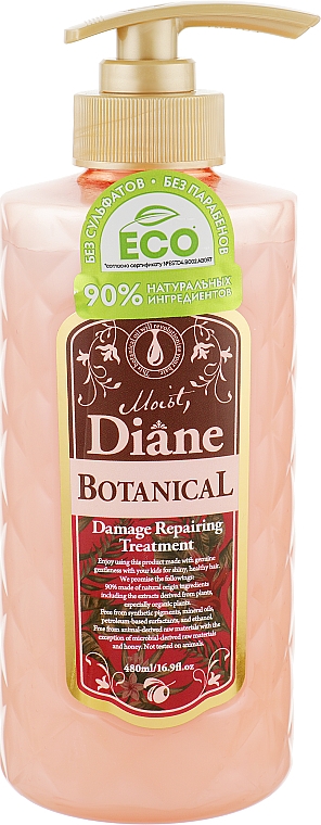 Бальзам-кондиціонер для волосся "Відновлення" - Moist Diane Botanical Damage Repairing Treatment