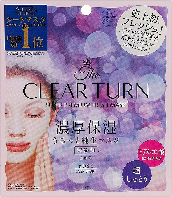 Освежающая маска для лица с гиалуроновой кислотой - Kose Clear Turn Super Premium Fresh Mask — фото N1