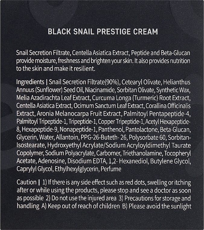 Крем для лица с муцином черной улитки - Ayoume Black Snail Prestige Cream — фото N3