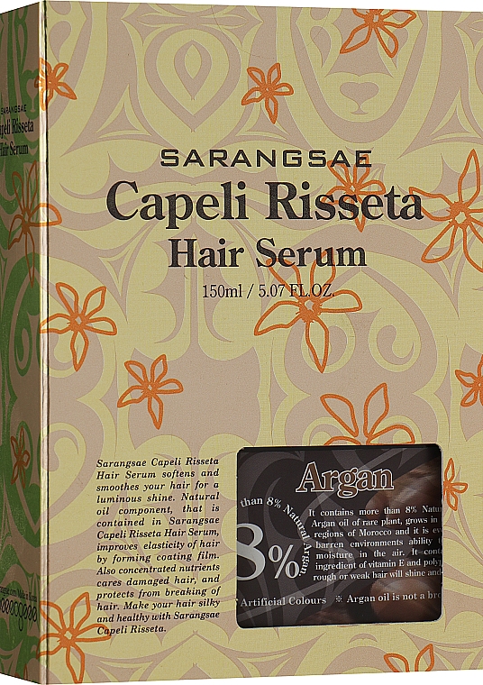 Масло для восстановления и гладкости волос - Sarangsae Capeli Risseta Argan — фото N5