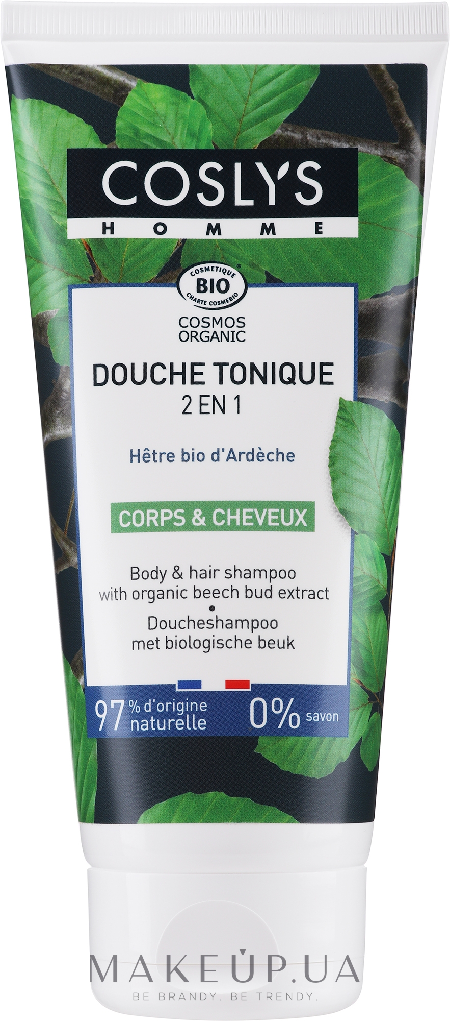 Шампунь для волос и тела с органическим экстрактом почек бука - Coslys Shampoo for Hair and Body with Organic Beech bud Extract — фото 200ml