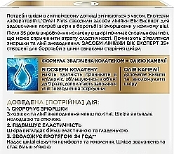 УЦЕНКА Увлажняющий дневной крем против морщин "Возраст эксперт Трио Актив 35+" с биосферами коллагена и виталином - L'Oreal Paris Triple Active Day * — фото N3