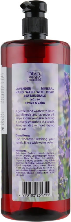 Жидкое мыло с минералами Мертвого моря и маслом лаванды - Dead Sea Collection Lavender Hand Wash with Natural Dead Sea Minerals — фото N4