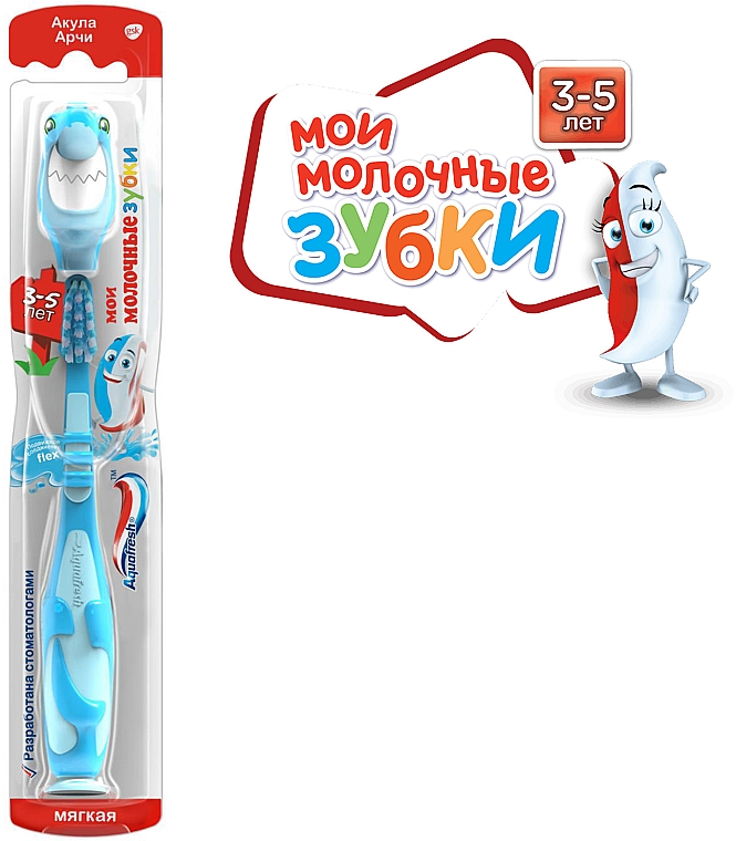Дитяча зубна щітка, Акула Арчі - Aquafresh Soft — фото N2