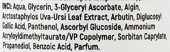 Сыворотка с витамином С и арбутином - Yucos Brightning Serum — фото N3