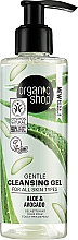 Парфумерія, косметика Гель для вмивання "Авокадо й алое" - Organic Shop Cleansing Gel