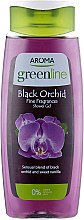 Духи, Парфюмерия, косметика Гель для душа "Черная орхидея" - Aroma Greenline Shower Gel "Black Orchid"