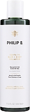 Духи, Парфюмерия, косметика Шампунь для волос балансирующий "Аромат Санта Фе" - Philip B Scent of Santa Fe Balancing Shampoo