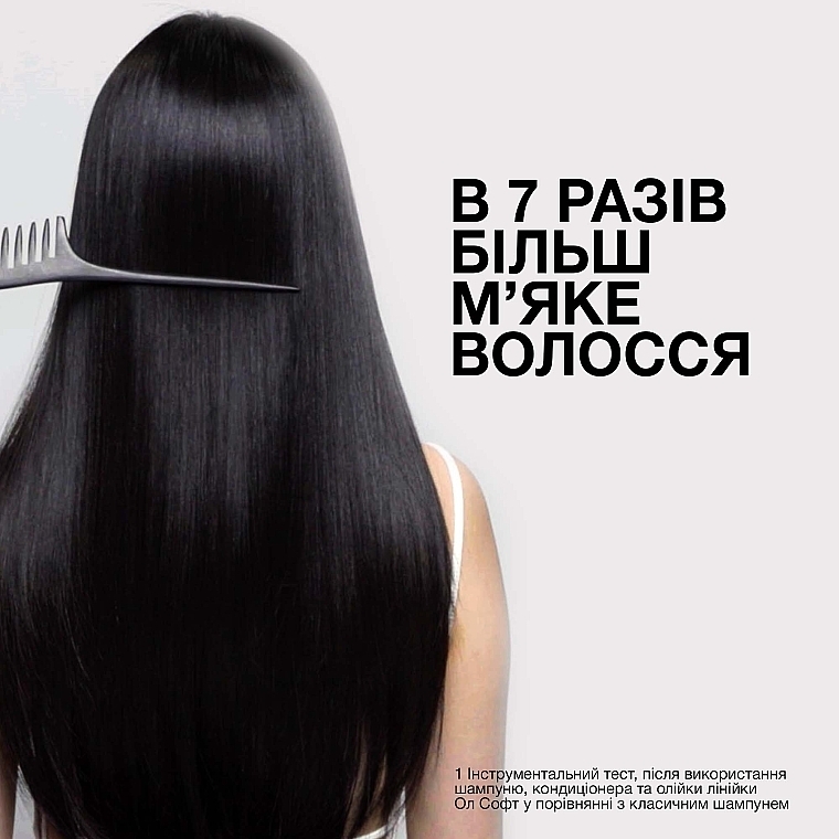 Пом'якшувальний кондицінер для волос - Redken All Soft Conditioner — фото N11