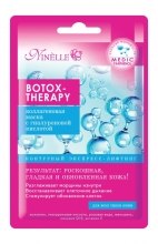 Духи, Парфюмерия, косметика Коллагеновая маска BOTOX-THERAPY с гиалуроновой кислотой - Ninelle